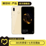 华为（HUAWEI）nova 3e 安卓智能 华为 二手手机 查看质检报告选颜色 4GB+64GB