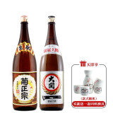 菊正宗日本原装进口洋酒米酒清酒两瓶组合装1.8L*2 菊正宗上选+大关银冠