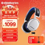 赛睿（SteelSeries）Arctis寒冰系列7+/7P+ 无线游戏耳机 耳机头戴式 听声电脑耳机蓝牙/2.4G双连 寒冰7P+白（兼容PS5）