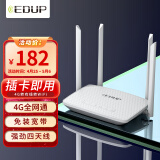 翼联（EDUP） 4G路由器 CPE转移动随身WIFI插SIM卡 三网通五模移动随身WiFi 4G插卡路由器