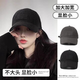 目丸棒球帽女2026新款复古水洗磨毛防晒鸭舌帽韩版百搭大头围帽子女潮 云墨黑 均码