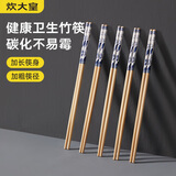 炊大皇一次性筷子家用野营快餐卫生外卖打包方便餐具独立包装竹筷30双装