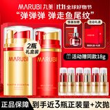 丸美（MARUBI）眼霜套盒套装礼物提拉紧致淡化细纹鱼尾纹弹力蛋白凝时日夜眼精华 丸美日夜眼霜礼盒【到手58g】