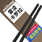 澳麟雨刮器胶条雨刷器胶条丰田雷凌19款-至今/卡罗拉19款-至今胶条