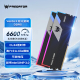 宏碁掠夺者（PREDATOR）32G(16G×2)套装 DDR5 6600频率 台式机内存条 Vesta II 炫光星舰RGB灯条(C34) 石耀黑 AI电脑配件