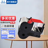 硕方SP350\/650标牌机色带电力电缆标牌打印机专用 SP-R1301R（红色）