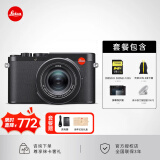 徕卡（Leica）  D-LUX8相机 莱卡dlux8多功能便携式数码相机高清旅行便携街拍相机 19191 D-LUX8+钢化膜+读卡器+128G卡+按钮