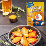 小熊驾到奥尔良腌料儿童家用炸鸡烤肉鸡翅烤翅腌制料粉烧烤调料调味品 奥尔良腌料1kg*1袋（蜜汁味）