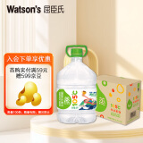 屈臣氏（Watsons）蒸馏水8L*2桶整箱装蒸馏制法纯净水大桶饮用水家庭装泡茶煲汤