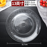 亿特蓝（YITELAN） 玻璃碟子水果盘甜品点心盘蛋糕碟茶盘菜盘糖果盘沙拉盘 【13英寸碟】直径32.7cm 单个