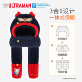 ULTRAMAN奥特曼儿童围巾帽子围脖一体秋冬保暖男孩加绒围巾AHM10054藏青