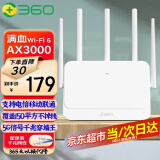 360 WiFi6路由器千兆 5G双频无线穿墙王 全屋增强大户型家庭用电竞游戏电信宽带mesh漏油器信号放大器 AX3000M/X7千兆版【覆盖150平方】