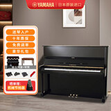 Yamaha雅马哈U1H日本原装进口二手立式钢琴U3H 家用专业儿童考级舞台演奏机械实木真钢琴雅马哈 U1 [121CM 学习考级 限量促销款]