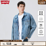 Levi's李维斯24秋季情侣翻领潮牌新复古回潮牛仔夹克外套 中蓝色 XL