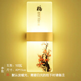 壁灯卧室现代简约欧式走廊过道楼梯客厅中式墙上灯具极创意床头灯 梅花 40*15单色暖光