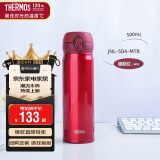 膳魔师（THERMOS）保温杯500ml大容量男女士儿童不锈钢保温保冷水杯子JNL-504 MTR