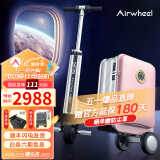Airwheel爱尔威电动行李箱可骑行登机箱代步20英寸旅行箱智能儿童箱可坐 20英寸豪华遥控版-粉