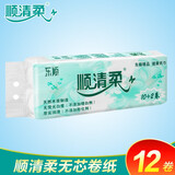 顺清柔无芯卷纸环保1800g卫生纸手纸厕所纸巾家庭实惠装原生木浆 5层 150g*12卷