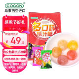 可康（cocon）多口味水果汁硬糖 进口儿童零食结婚喜糖 万圣节糖果1kg(约238颗)