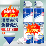 粉兰之家空调清洗剂650ML*2家用消毒净化去味清洁剂内外机免拆免洗去污