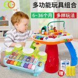 谷雨儿童电子琴玩具架子鼓多功能八音琴音乐玩具琴1-2岁宝宝小孩玩具 谷雨游戏桌(充电版)+电子木琴