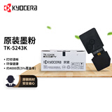 京瓷（KYOCERA）TK-5243K 黑色墨粉/墨盒 适用M5526cdn/M5526cdw/P5026cdn/P5026cdw打印机墨粉盒