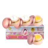 精庄金依祈雪润透红白里透红第三代2+1套装护肤品化妆品补水保湿早晚霜 AACC四个霜两日两晚早晚霜