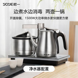 越一智能煲水壶 变频电热水恒温304材质大容量快壶 双炉同时使用商务全自动煮茶壶台嵌两用A6 1.2L 银色（净水器配置）