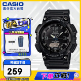 卡西欧（CASIO）大众指针系列 太阳能防水数字双显运动休闲男表 AQ-S810W-1A2VDF