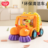 汇乐玩具（HUILE TOYS）工具车玩具车宝宝工程车汽车男女孩婴幼儿童玩具1-3岁生日礼物 环保清洁车