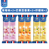凯瑞甜心小酪kiri奶油奶酪小方再制干酪涂抹芝士进口零食即食高钙 草莓味+柠檬味+芒果味【共30粒】