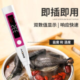 速为（suwei） 盐度计电子数显卤水厨房食品汤料汁含盐咸度测量仪 SSM2500（盐度0.01~25%）