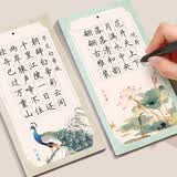 六品堂创意书法展示墙卷轴硬笔书法作品纸培训机构学校班级墙壁文化墙悬挂装饰布置中国风创意DIY写字