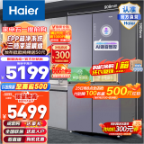 海尔(Haier)冰箱四开门656升家用电冰箱一级节能EPP超净系统净味阻氧干湿分储母婴三档变温 BCD-656WGHTDV9N9U1