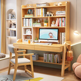 久念实木书桌书柜书架一体可升降中小学生专用学习桌写字桌家用电脑桌 原木色【实木书桌】 120*60*190CM
