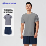 迪卡侬（DECATHLON）短袖速干衣T恤男上衣运动透气半袖宽松训练健身跑步FICM 亚麻灰+藏青蓝 M (欧码版型，建议拍小一码)