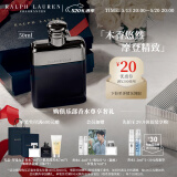 拉夫劳伦（Ralph lauren）【肖战同款】俱乐部男士香水50ml礼盒520礼物（有效期至25/5/1）