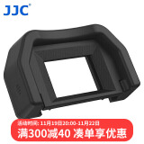 JJC 适用佳能EF眼罩77D 200D 200DII二代 600D 650D 700D 760D 800D单反相机取景器罩 接目镜配件