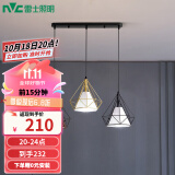 雷士（NVC） 餐厅灯 北欧灯具 铁艺吧台餐吊灯 工业风现代简约创意灯具餐厅灯 多彩3头餐吊灯【带5瓦白光光源】