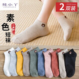 梵小丫袜子女短袜春夏季潮流小熊日系韩版透气吸汗低帮船袜休闲袜 小熊女船-随机2双装