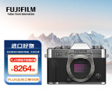 富士（FUJIFILM）X-T30 II/XT30 II 微单相机 机身 银色（2610万像素 18种胶片模拟 视频提升）
