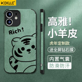 KEKLLE 适用苹果11手机壳 iphone11保护皮套质感 全包镜头防摔老虎创意打印男女款保护套 苍岭绿-Rich虎