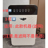 NOTER适配扬子空气净化器过滤网YD-06/T1/802/6606除甲醛尘抗病菌滤芯 YD-06三杠款305*265*25看图/尺寸