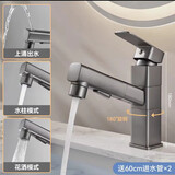 九牧枪灰全铜水龙头洗脸盆池面盆台盆卫浴室冷热水洗手盆抽拉式卫生间 枪灰色（旋转抽拉上涌水）龙头