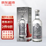 沙皇【超市洋酒】沙皇伏特加礼盒装 俄罗斯Russia原瓶进口洋酒 银500ml*1瓶