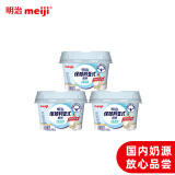 明治meiji【国内奶源】保加利亚式酸奶低脂清甜原味150g*3低温酸奶 
