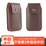 帝行（DIXING）新款手机包男7.5吋穿皮带户外战术腰包工地干活大容量小挂包中年人手机袋 棕色【两层6.5吋】按扣款