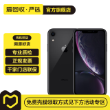 Apple iPhone XR 苹果xr二手手机 备用机学生机 黑色【评价有礼】 128G