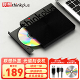 ThinkPlus联想外置光驱8倍速读刻一体USB/Type-c双接口适用笔记本电脑台式机DVD外接光驱刻录机 【人气款】TX802