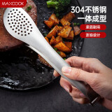 美厨（maxcook）304不锈钢食品夹 食物夹蛋糕夹 面包夹烘焙夹子烧烤夹 MCJQ-022